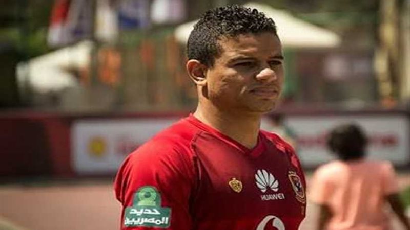 سعد سمير ومعلول يشاركان