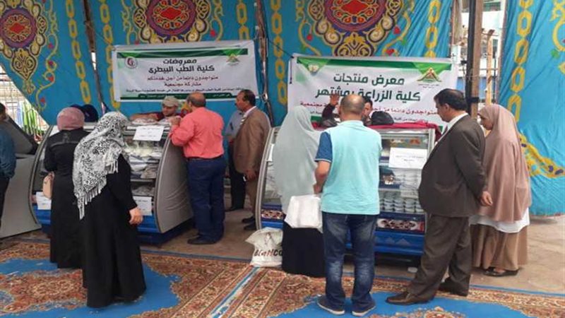 معرض منتجات جامعة