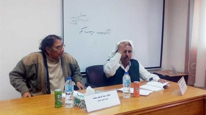 مؤتمر وسط الدلتا