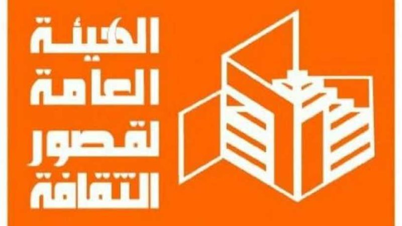 انطلاق فعاليات المؤتمر
