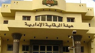 الرقابة الإدارية بالإسكندرية تضبط ممرضتين تلاعبتا في صرف أدوية بـ4ملايين جنيه