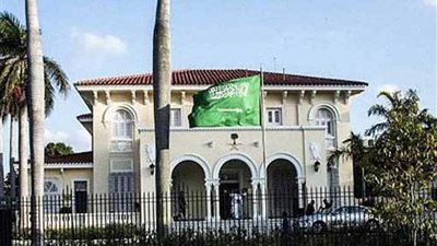 السعودية ترحب بقرار ترامب الانسحاب من 