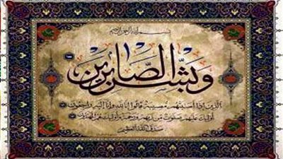 عزاء واجب للأستاذ محمد جمال الدين