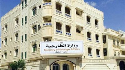اليمن يرحب بقرار ترامب بالانسحاب من الاتفاق النووي الإيراني