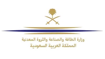 السعودية تؤكد التزامها بدعم استقرار أسواق البترول بعد أزمة النووي الإيراني