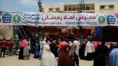 إقبال كثيف على معرض «أهلًا رمضان» بشبين الكوم