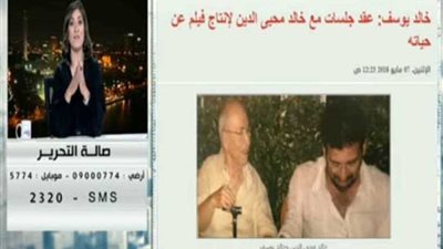 خالد يوسف: والدي سماني على اسم 