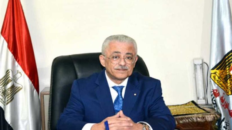 وزير التعليم: مصر