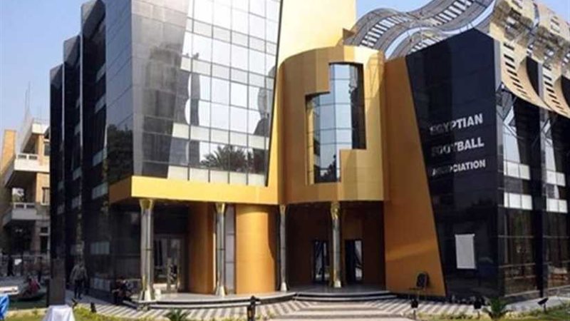 اتحاد الكرة يحدد