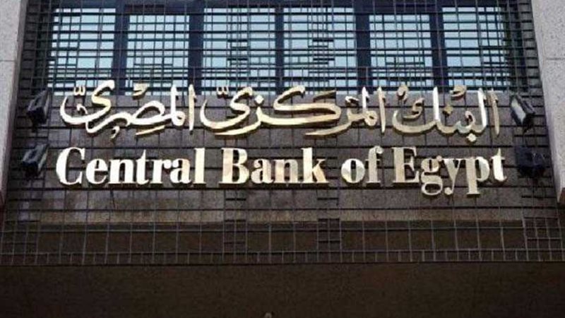 البنك المركزي: 5.2%