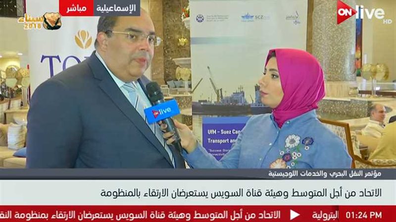 نائب رئيس البنك الدولي: