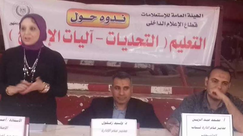 منظومة التعليم الجديدة..