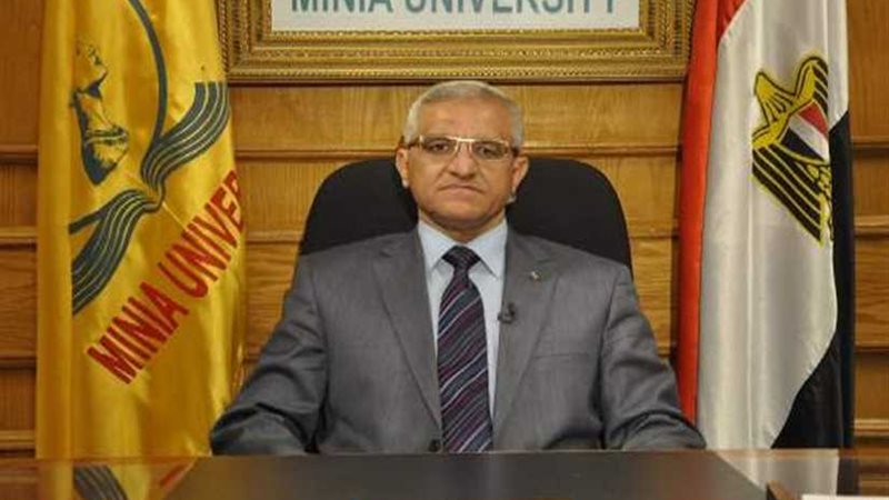 رئيس جامعة المنيا