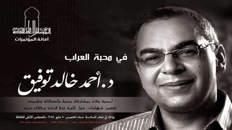 الخميس.. ليلة في