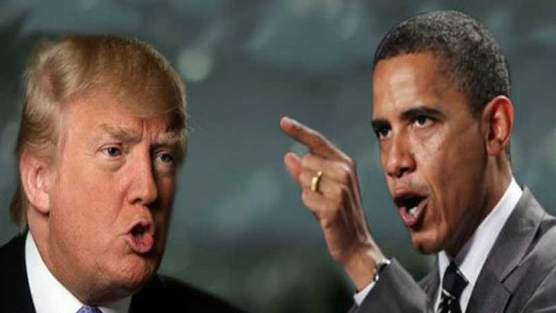 أوباما: قرار ترامب