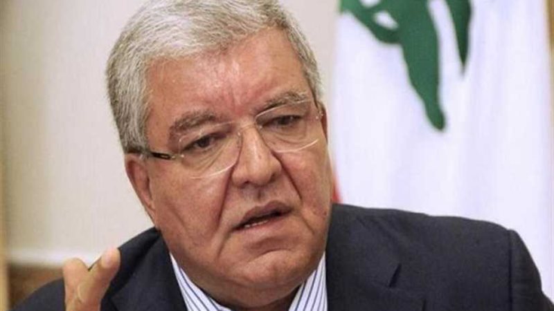 وزير الداخلية اللبناني