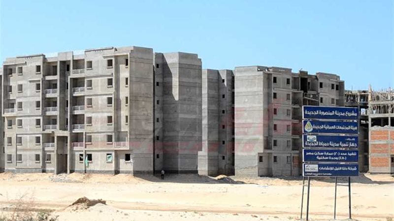 المنصورة الجديدة..