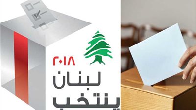 بدء الصمت الانتخابي في العراق عشية الانتخابات البرلمانية
