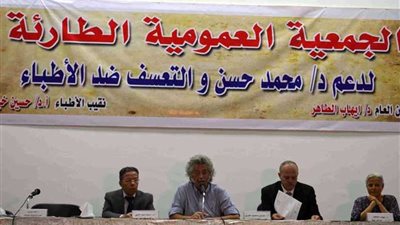 نقيب الأطباء يعلن عدم اكتمال النصاب القانونى للجمعية العمومية الطارئة