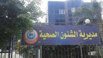 صحة المنوفية تستعد لـ«رمضان» بحملات مكثفة وغرفة طوارئ