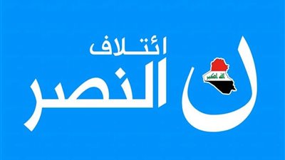 ائتلاف النصر بزعامة العبادي يحصل على 111 صوتا في مركز اقتراع الرشيد