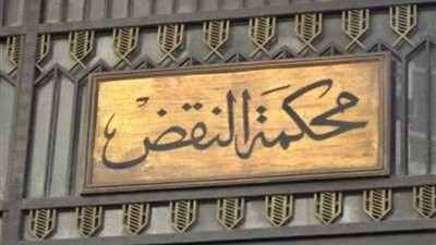 تأجيل طعن المتهمين باغتيال النائب العام هشام بركات