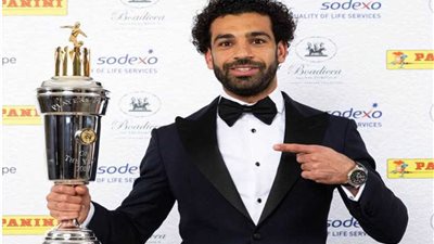 محمد صلاح: 