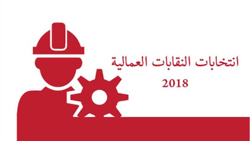 تعرف على شروط الترشح