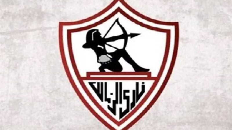 الزمالك يطلب 4 آلاف