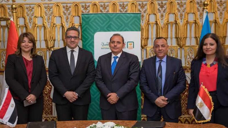 البنك الأهلي يمول