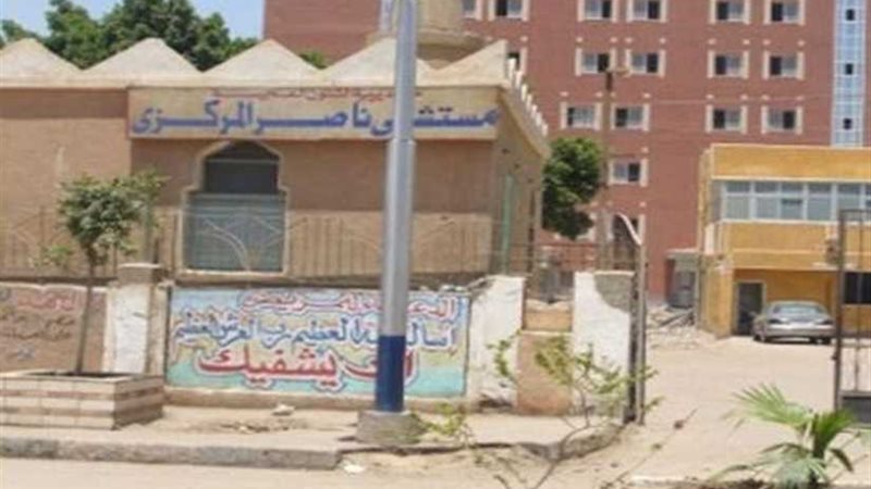 بدء تحويل مستشفى