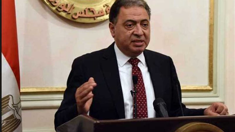 الصحة: زيادة أسعار