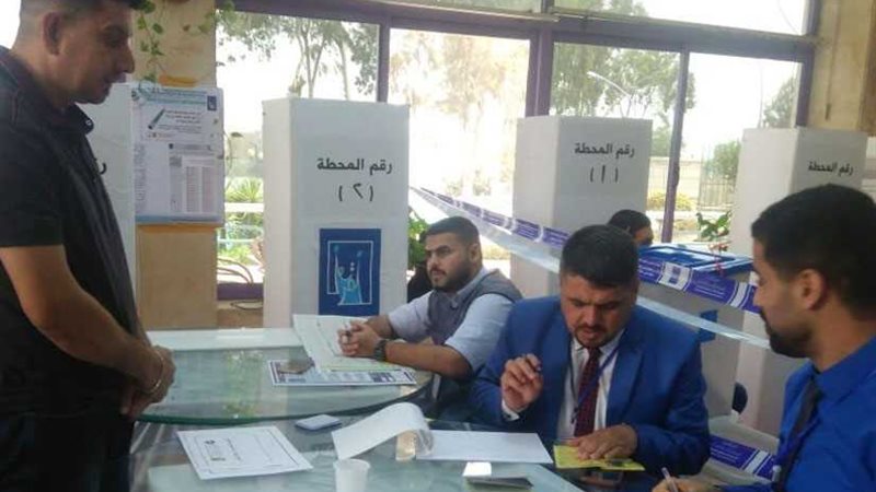 الجالية العراقية