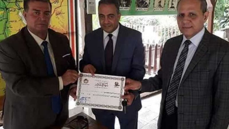 تعليم الفيوم تمنح