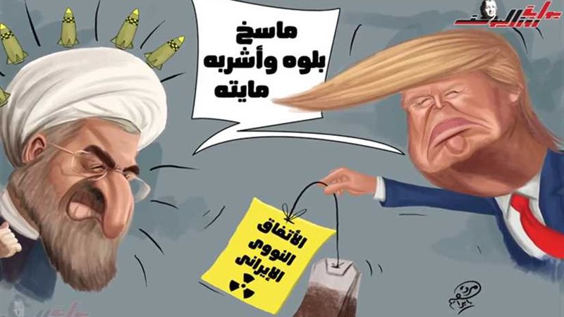 سيب وانا اسيب