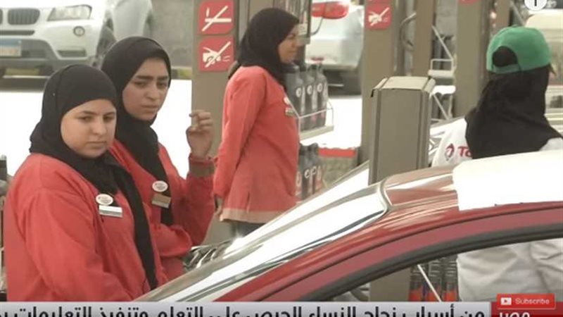 المصريات نجحن في