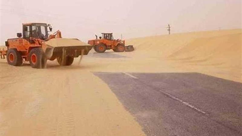 إزالة الكثبان الرملية