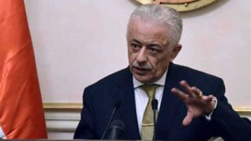 التعليم تشرف على