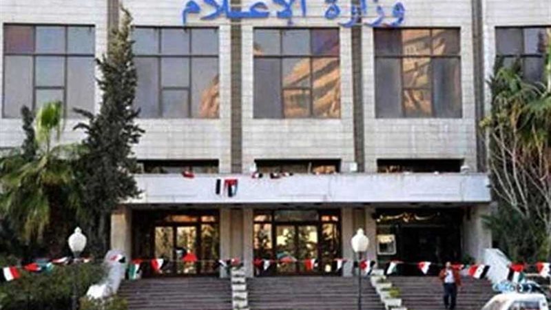 الإعلام الفلسطينية: