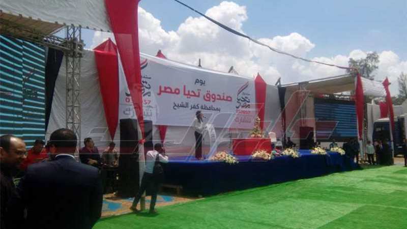 انطلاق فعاليات صندوق