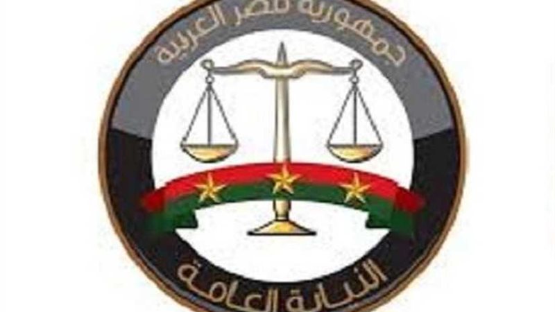 اتهام تاجرين في الوكالة