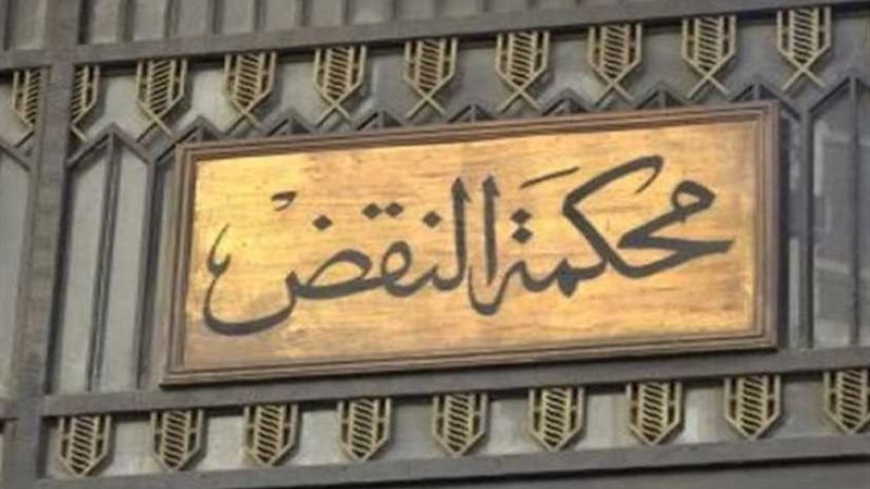 تأجيل طعن المتهمين