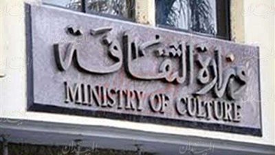 معرض فني تشكيلي بالمركز المصري الثقافي بالزمالك.. اليوم