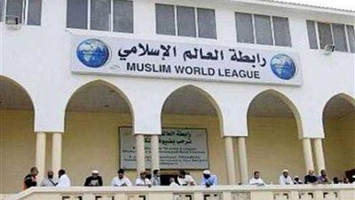 رابطة العالم الإسلامي تدين الهجمات الإرهابية ضد الكنائس في إندونيسيا