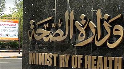 حملة للمشاركة المجتمعية لجمع أكبر كمية من الدم في كل أنحاء مصر