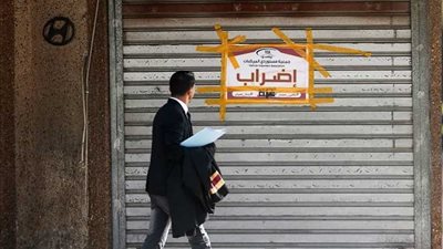 إضراب شامل في غزة إحياء للذكرى الـ70 للنكبة الفلسطينية