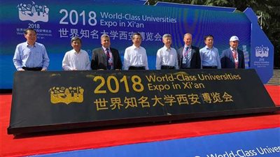 جامعة بنها في منتدى جامعات طرق الحرير بالصين