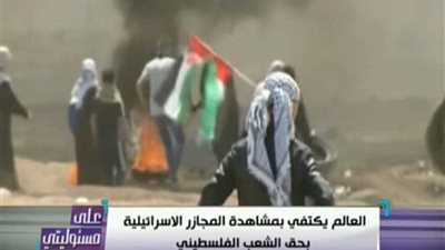 أحمد موسى للدول التي شاركت في مراسم نقل السفارة الأمريكية بالقدس: 