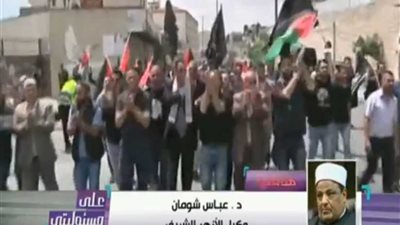 وكيل الأزهر الشريف: إسرائيل دولة استعمارية ومغتصبة للأراضي الفلسطينية.. فيديو