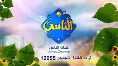 الخريطة البرامجية لقناة 